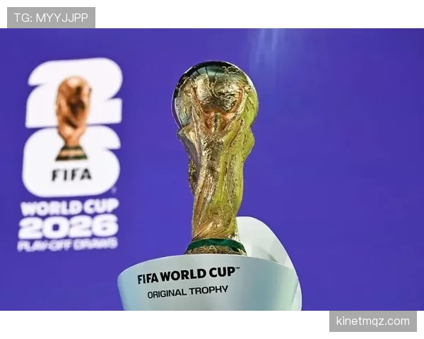 2026世界杯分档规则依据什么决定