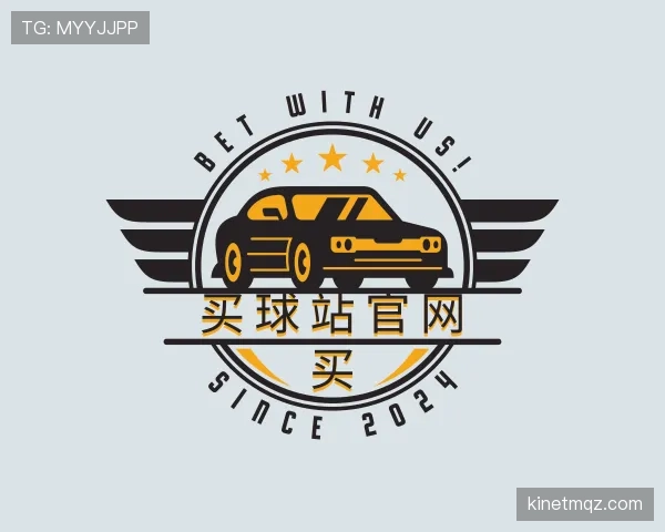 知道买球站